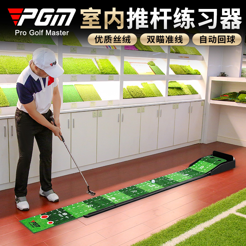 PGM Golf Training Aids 3M Velv - Golf Putting Mat avaliação e preço