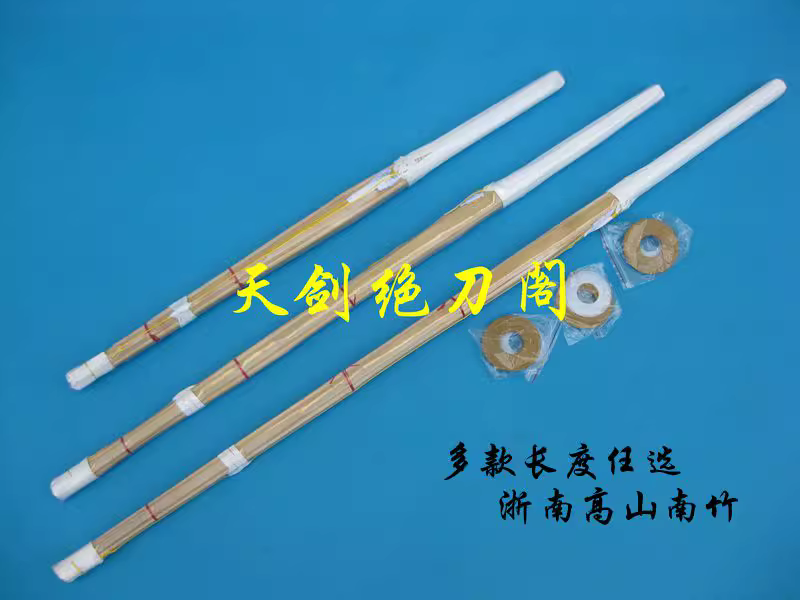 80-120cm Nanjo Bamboo Staff St - Sports Equipment Japan avaliação e preço